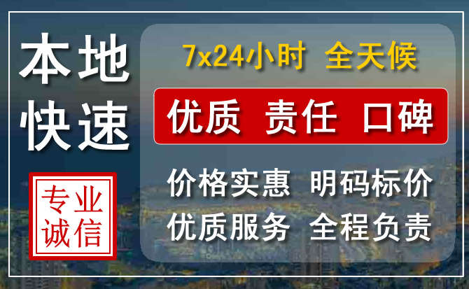 南关区南京拖车救援电话