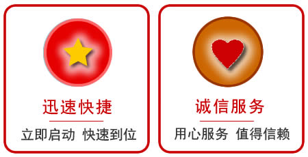 南关区全城拖车救援电话 南关区全城拖车救援电话